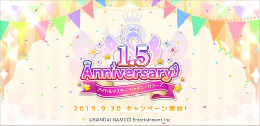 ���������꡼ No.002�Υ���ͥ������ / �֥���˥ޥ��ס�10��24�������1.5Anniversary�����ڡ���פ�����