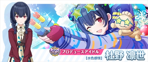 ���������꡼ No.003�Υ���ͥ������ / �֥���˥ޥ��ס�10��24�������1.5Anniversary�����ڡ���פ�����