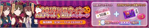 画像ギャラリー No.007のサムネイル画像 / 「シャニマス」,1日1回10連無料ガチャ実施を含む「1.5Anniversaryキャンペーン」が開催