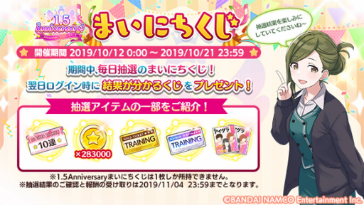 取材 シャニマス 【シャニマス】グレードフェスのおすすめアイドル