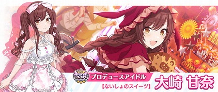 画像ギャラリー No.004のサムネイル画像 / 「アイマス シャイニーカラーズ」,“1.5 Anniversary キャンペーン第3弾”が開催