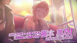 画像ギャラリー No.005のサムネイル画像 / 「シャニマス」プロデューサー感謝祭で新イベントなどが発表。打ち上げガシャも実施中