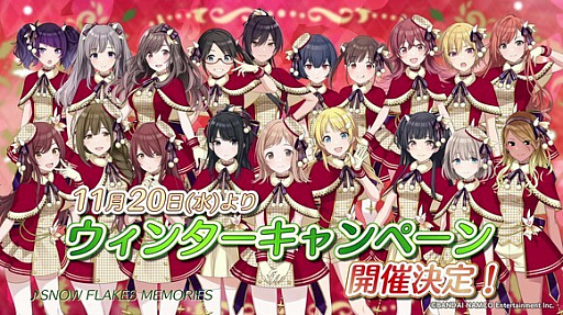 画像ギャラリー No.006のサムネイル画像 / 「シャニマス」プロデューサー感謝祭で新イベントなどが発表。打ち上げガシャも実施中