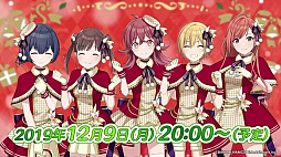 画像ギャラリー No.008のサムネイル画像 / 「シャニマス」プロデューサー感謝祭で新イベントなどが発表。打ち上げガシャも実施中