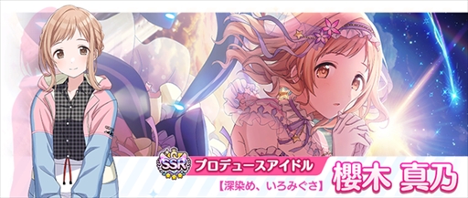 画像ギャラリー No.002のサムネイル画像 / 「シャニマス」,「宵編みの明かり 真乃・灯織スタンプガシャPlus」が開催