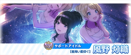 画像ギャラリー No.003のサムネイル画像 / 「シャニマス」,「宵編みの明かり 真乃・灯織スタンプガシャPlus」が開催