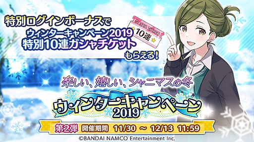 ���������꡼ No.001�Υ���ͥ������ / �֥����ɥ�ޥ����� ���㥤�ˡ����顼���ס����٥�ȡ֥����󥿡������ڡ���2019 ��2�ơפ����š��������Ȥ��ۿ���