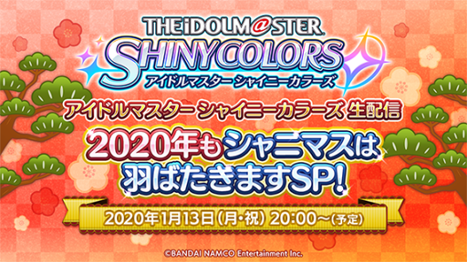 ���������꡼ No.002�Υ���ͥ������ / �֥���˥ޥ��ס����ۿ���2020ǯ1��13���˼»ܷ��ꡣ�����ڡ���γ��Ť�