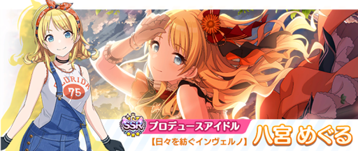 ���������꡼ No.004�Υ���ͥ������ / �֥���˥ޥ��ס����ۿ���2020ǯ1��13���˼»ܷ��ꡣ�����ڡ���γ��Ť�