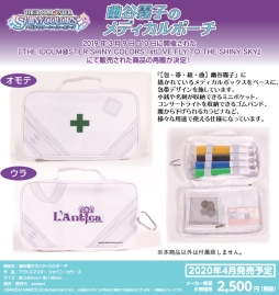 画像ギャラリー No.002のサムネイル画像 / 「アイドルマスター シャイニーカラーズ」の1stライブで発売されたグッズ3種が「あみあみ」で再販決定