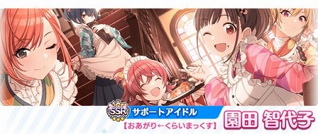 ���������꡼ No.005�Υ���ͥ������ / �֥����ޥ� ���㥤�ˡ����顼���ס�2��17���������Ȥ�����ͽ��