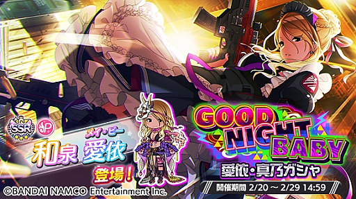 ���������꡼ No.001�Υ���ͥ������ / �֥����ɥ�ޥ����� ���㥤�ˡ����顼���פǡ�GOODNIGHT BABY ���͡���ǵ������פ�������