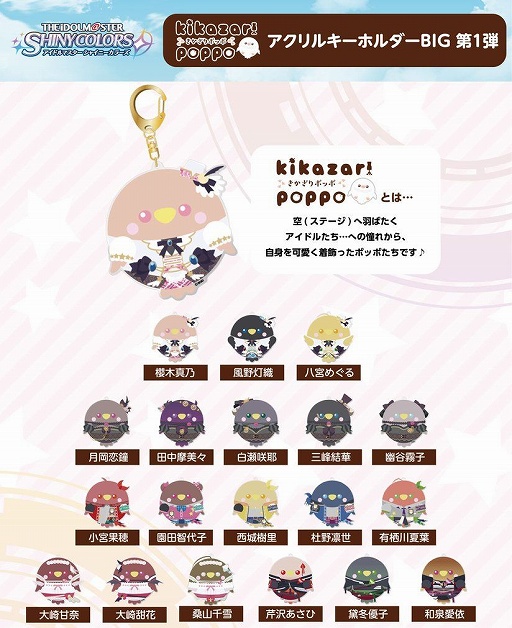 ���������꡼ No.001�Υ���ͥ������ / �֥����ޥ� ���㥤�ˡ����顼���ץߥ˥��㡼���������륭���ۥ����ͽ�������