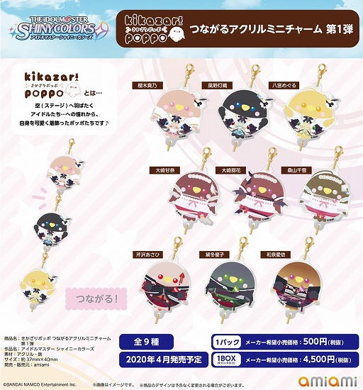 ���������꡼ No.003�Υ���ͥ������ / �֥����ޥ� ���㥤�ˡ����顼���ץߥ˥��㡼���������륭���ۥ����ͽ�������