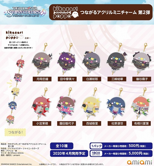 ���������꡼ No.004�Υ���ͥ������ / �֥����ޥ� ���㥤�ˡ����顼���ץߥ˥��㡼���������륭���ۥ����ͽ�������