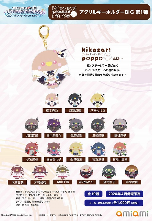 ���������꡼ No.005�Υ���ͥ������ / �֥����ޥ� ���㥤�ˡ����顼���ץߥ˥��㡼���������륭���ۥ����ͽ�������