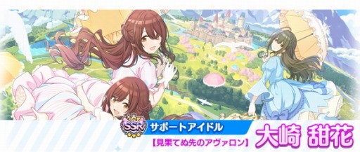 ���������꡼ No.002�Υ���ͥ������ / �֥����ޥ� ���㥤�ˡ����顼���ס������ż�֤��о줹����ꥹ����ץ�����Plus��»�