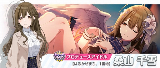 ���������꡼ No.005�Υ���ͥ������ / �֥����ɥ�ޥ����� ���㥤�ˡ����顼���פǡ֥ۥ磻�ȥǡ������ڡ���2020�פ�����