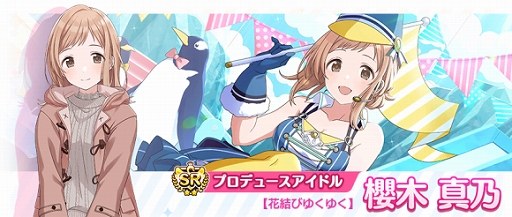 ���������꡼ No.006�Υ���ͥ������ / �֥����ɥ�ޥ����� ���㥤�ˡ����顼���פǡ֥ۥ磻�ȥǡ������ڡ���2020�פ�����