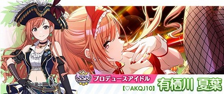 ���������꡼ No.002�Υ���ͥ������ / �֥����ޥ� ���㥤�ˡ����顼���ס�ͭ�����ꥹ�ƥåץ��åץ����㤬����