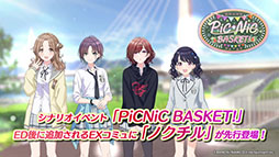 ꡼ No.009 | ֥ɥޥ 㥤ˡ顼פ˿˥åȡnoctchillʥΥˡפоꡣ2ǯǰڡμ»ܤ餫