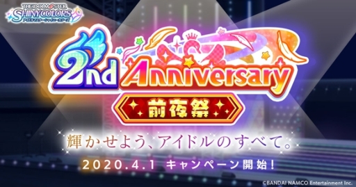 画像ギャラリー No.007のサムネイル画像 / 「アイドルマスター シャイニーカラーズ」,新ユニット「noctchill」のプロフィールと楽曲のPVが公開