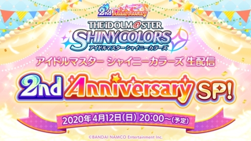 画像ギャラリー No.011のサムネイル画像 / 「アイドルマスター シャイニーカラーズ」,新ユニット「noctchill」のプロフィールと楽曲のPVが公開