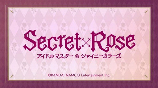 画像ギャラリー No.008のサムネイル画像 / 「アイドルマスター シャイニーカラーズ」2周年を記念した各種キャンペーンが開催