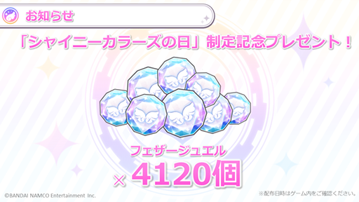 ���������꡼ No.003�Υ���ͥ������ / �֥���˥ޥ��ס�������ƥ�ġ֥����ɥ�����ɡפ��ɲá������ɥ�ο����ʥݥƥ󥷥���������褦