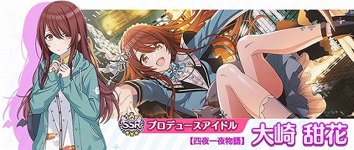 ���������꡼ No.006�Υ���ͥ������ / �֥���˥ޥ��ס���2nd Anniversary�����ڡ�����3�ơפ����ϡ������󥸤�ã���ˤ��10Ϣ̵��������α�Ĺ��