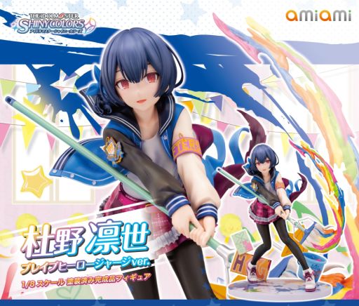 アイドルマスター シャイニーカラーズ」杜野凛世のフィギュア