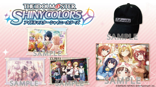 シャニマス のキャップやブランケットが発売決定