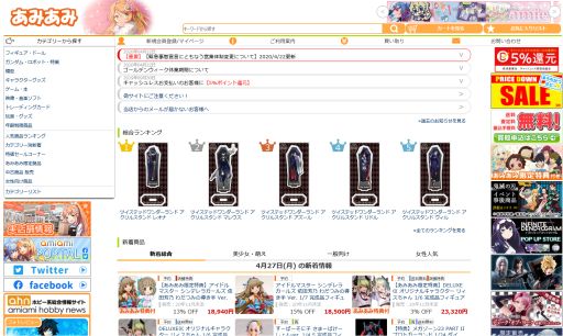 ���������꡼ No.007�Υ���ͥ������ / �ե����奢�֥����ɥ�ޥ����� ���㥤�ˡ����顼�� �������� �֥쥤�֥ҡ��������㡼��ver.�ס�ȯ�䵭ǰ��Twitter�����ڡ��󳫺�