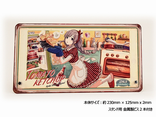 画像ギャラリー No.004のサムネイル画像 / あみあみが「アイドルマスター シャイニーカラーズ」のLIVEグッズ5点を5月9日0:00に発売