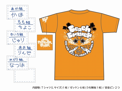 画像ギャラリー No.005のサムネイル画像 / あみあみが「アイドルマスター シャイニーカラーズ」のLIVEグッズ5点を5月9日0:00に発売