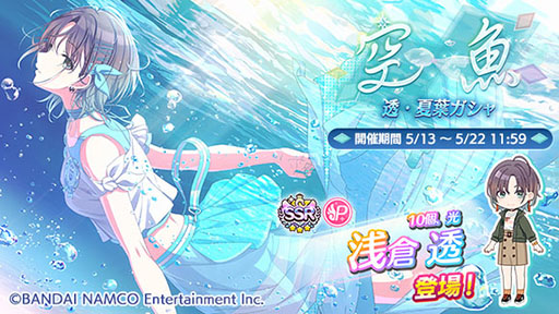 画像ギャラリー No.001のサムネイル画像 / 「アイドルマスター シャイニーカラーズ」に新たなプロデュースシナリオ「G.R.A.D.」が実装