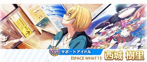 画像ギャラリー No.003のサムネイル画像 / 「アイドルマスター シャイニーカラーズ」で「聲魚 円香・樹里ガシャ」開催