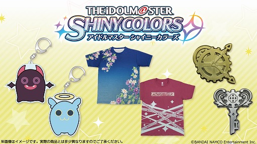 ���������꡼ No.001�Υ���ͥ������ / �֥���˥ޥ��פΥԥ�Хå���ե륰��ե��å�T����Ĥ�8���ȯ��