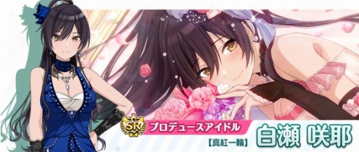 画像ギャラリー No.008のサムネイル画像 / 「シャニマス」,G.R.A.D.編に「アンティーカ」「アルストロメリア」が追加
