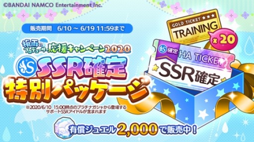 画像ギャラリー No.010のサムネイル画像 / 「シャニマス」,G.R.A.D.編に「アンティーカ」「アルストロメリア」が追加