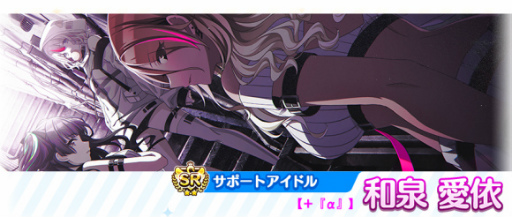 シャニマス」ノクチル生配信が決定。福丸小糸＆市川雛菜のガシャも