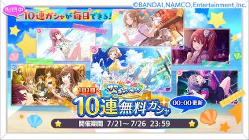 ���������꡼ No.003�Υ���ͥ������ / �֥����ɥ�ޥ����� ���㥤�ˡ����顼���פǥ��ޡ������ڡ��� 2020 ��1�Ƥ�����