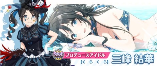 ���������꡼ No.006�Υ���ͥ������ / �֥���˥ޥ��ס��ȥ��ޡ������ڡ��� 2020����2�Ƥ򳫺š����̥ߥå�������ָ��ꥬ���㤬�о�