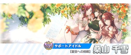 ���������꡼ No.007�Υ���ͥ������ / �֥���˥ޥ��ס��ȥ��ޡ������ڡ��� 2020����2�Ƥ򳫺š����̥ߥå�������ָ��ꥬ���㤬�о�