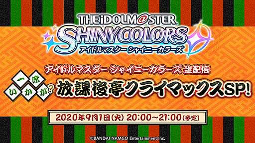 ���������꡼ No.007�Υ���ͥ������ / �֥����ޥ� ���㥤�ˡ����顼���ס�SSR�����ɥ�Ρ�ͭ������աɤȡȱ�������ҡɤ��о�