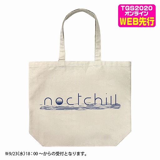 ���������꡼ No.003�Υ���ͥ������ / �֥���˥ޥ��׿���˥å� ���Υ�����Υ��å���TGS 2020 ����饤��ˤ��碌������������