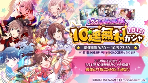 ���������꡼ No.001�Υ���ͥ������ / �֥����ɥ�ޥ����� ���㥤�ˡ����顼���פ�2.5Anniversary�����ڡ��󤬳��š�1��1��10Ϣ̵���������