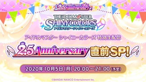 ���������꡼ No.006�Υ���ͥ������ / �֥����ɥ�ޥ����� ���㥤�ˡ����顼���פ�2.5Anniversary�����ڡ��󤬳��š�1��1��10Ϣ̵���������