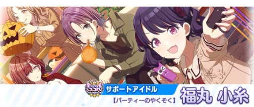 ���������꡼ No.008�Υ���ͥ������ / �֥����ɥ�ޥ����� ���㥤�ˡ����顼���פ�2.5Anniversary�����ڡ��󤬳��š�1��1��10Ϣ̵���������