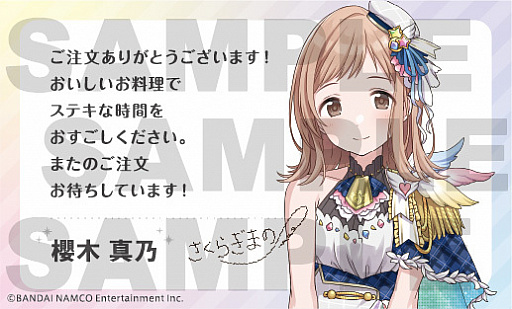 ���������꡼ No.004�Υ���ͥ������ / �֥���˥ޥ��פȥǥ�Х꡼���ƥ��������ȤΡ�menu�ɤ�����ܡ��б���ͥ�Υ����󥰥å��ץ쥼��ȥ����ڡ����»�